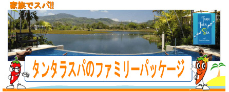 �v�[�P�b�g�X�p