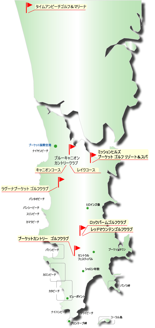 プーケットのゴルフマップです。