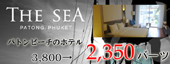 �U�E�V�[�p�g���̃X�y�V�����v�����[�V����
