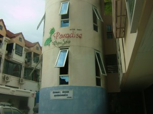 ロイヤルパラダイスのSPA
