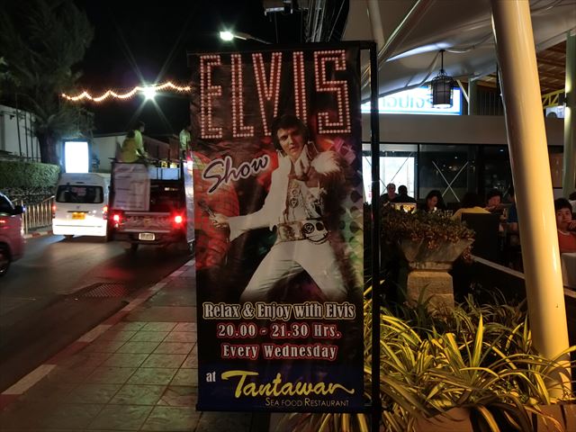ELVIS SHOW
