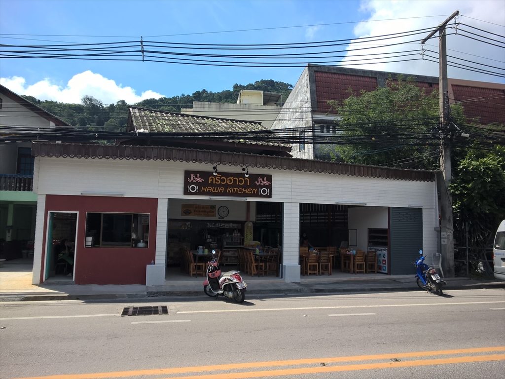 ハワ キッチン ムスリムレストラン( Hawa Kitchen Muslim Restaurant ) (改装後)