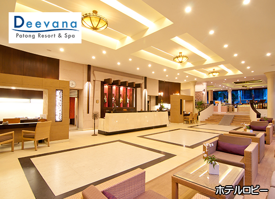fB[oi pg ][gXp / Deevana Patong Resort & Spa