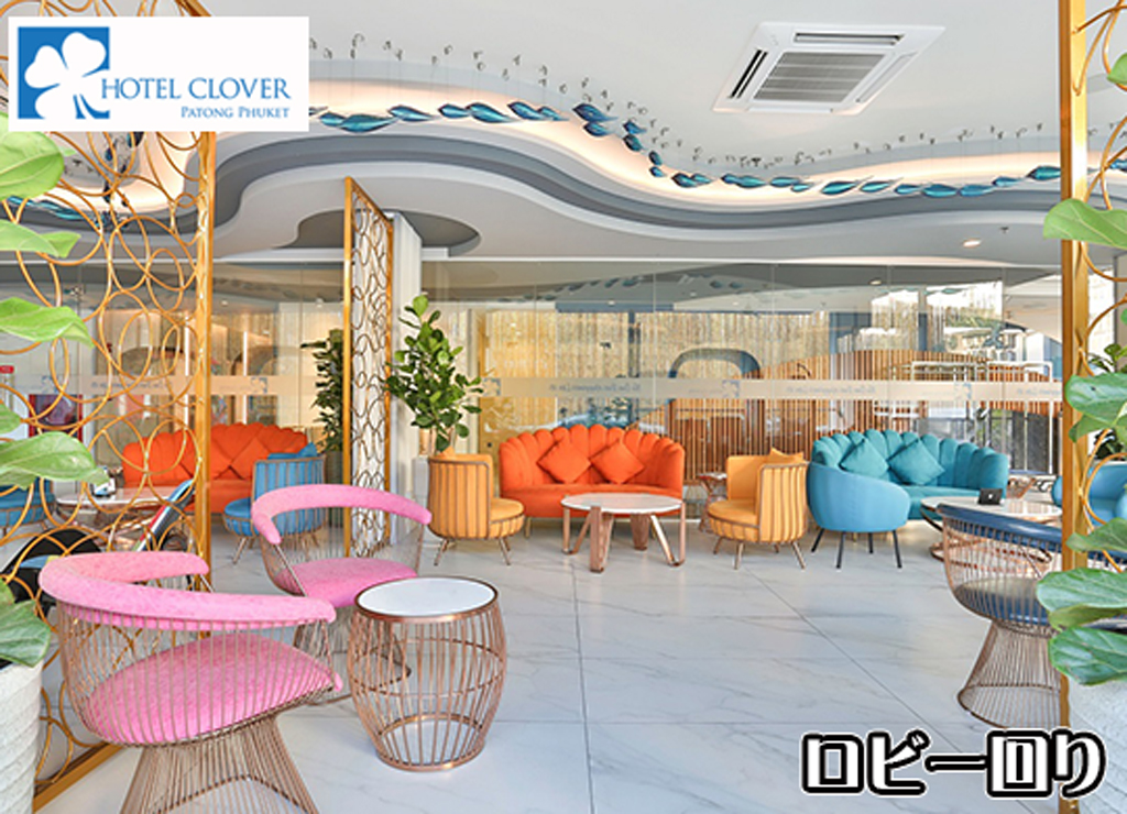 HOTEL CLOVER PATONG PHUKET / ze N[o[ pg v[Pbg