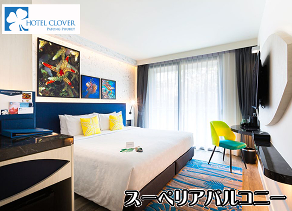 HOTEL CLOVER PATONG PHUKET / ze N[o[ pg v[Pbg