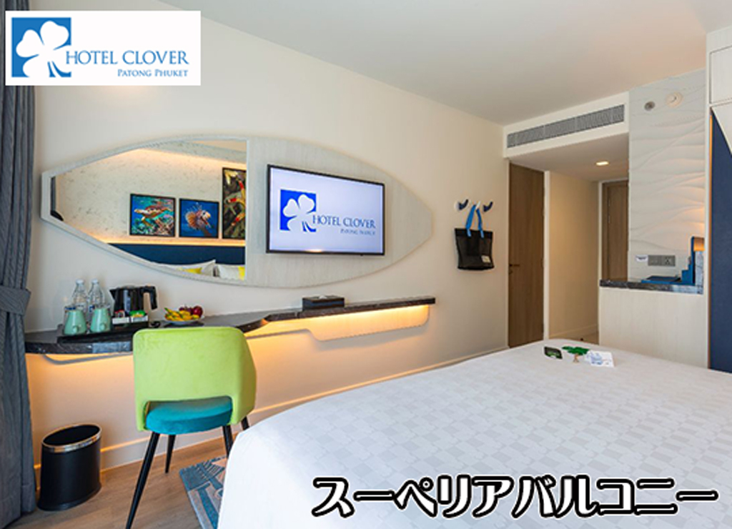 HOTEL CLOVER PATONG PHUKET / ze N[o[ pg v[Pbg