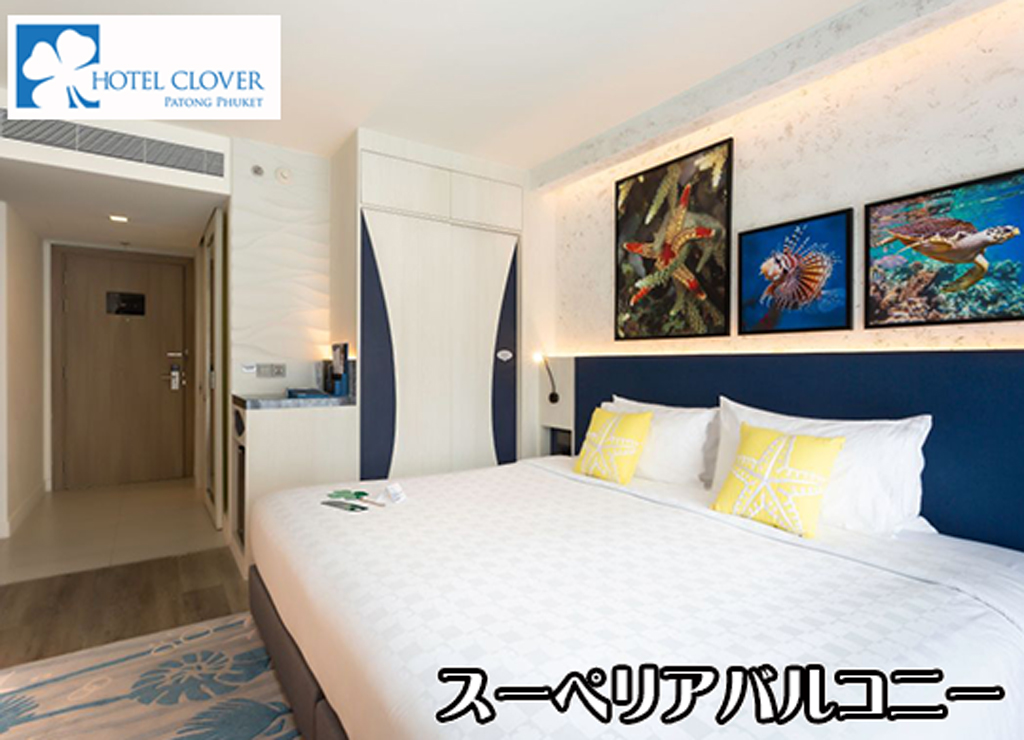 HOTEL CLOVER PATONG PHUKET / ze N[o[ pg v[Pbg