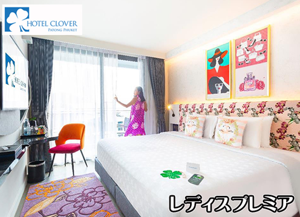 HOTEL CLOVER PATONG PHUKET / ze N[o[ pg v[Pbg