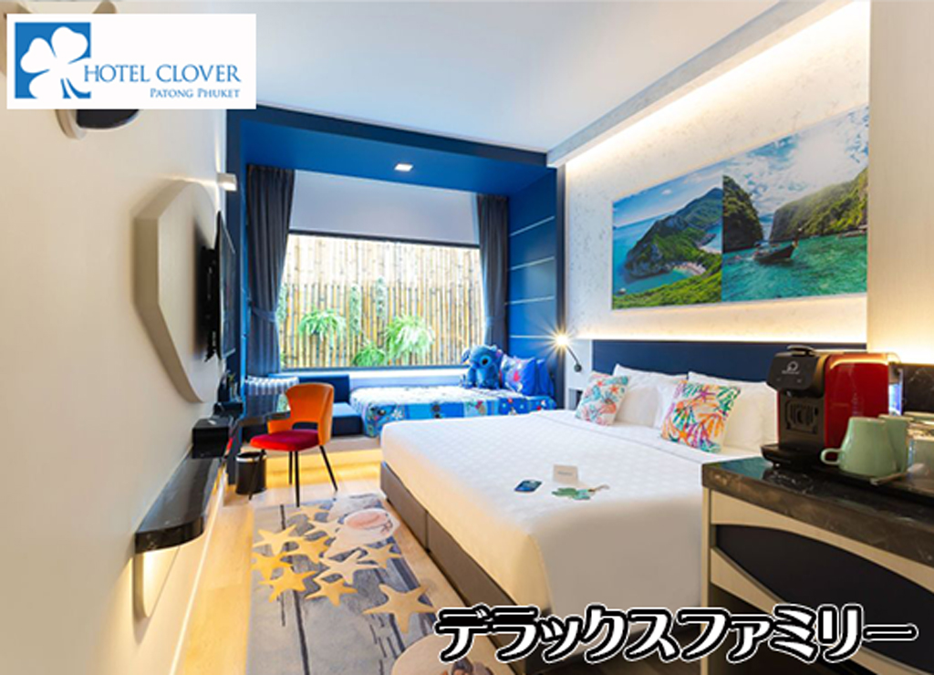 HOTEL CLOVER PATONG PHUKET / ze N[o[ pg v[Pbg