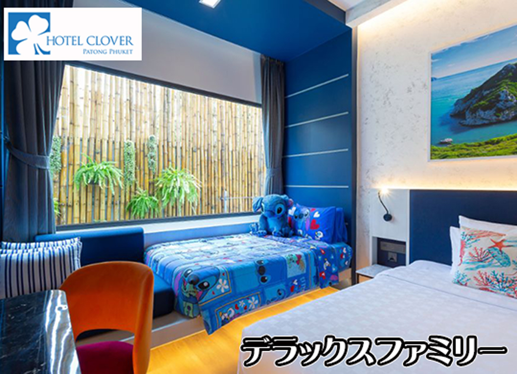 HOTEL CLOVER PATONG PHUKET / ze N[o[ pg v[Pbg