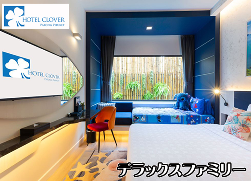 HOTEL CLOVER PATONG PHUKET / ze N[o[ pg v[Pbg