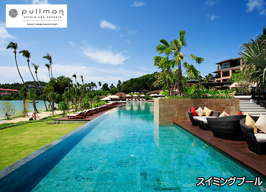 v} v[Pbg p r[` ][g / Pullman Phuket Panwa Beach Resort