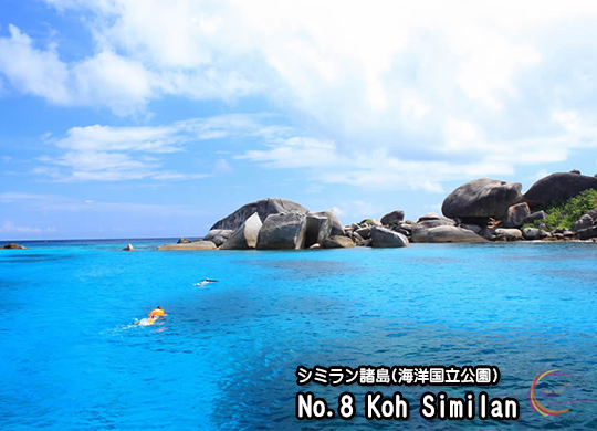 シミラン諸島(海洋国立公園