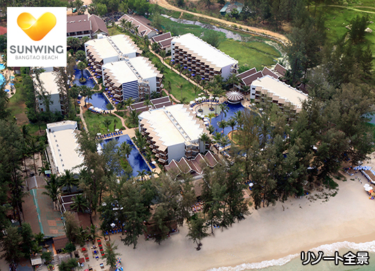 �T���E�B���O �o���^�I�r�[�` / Sunwing Bangtao Beach
