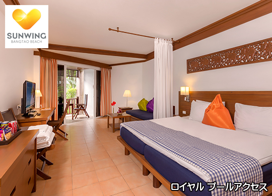 �T���E�B���O �o���^�I�r�[�` / Sunwing Bangtao Beach