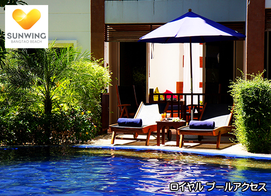 �T���E�B���O �o���^�I�r�[�`/ sunwing bangtao beach