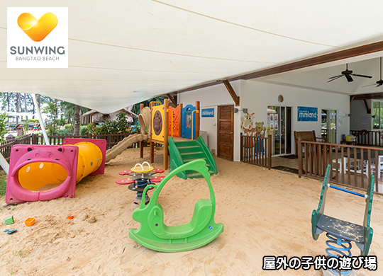 �T���E�B���O �o���^�I�r�[�`/ sunwing bangtao beach