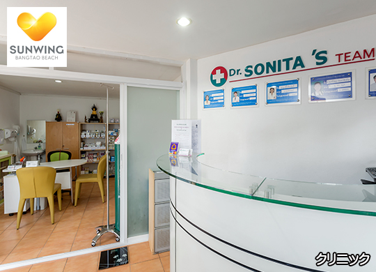 �T���E�B���O �o���^�I�r�[�` / Sunwing Bangtao Beach