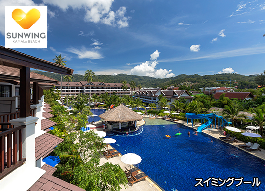 �T���E�B���O���]�[�g �J�}���r�[�` / Sunwing Resort Kamala Beach