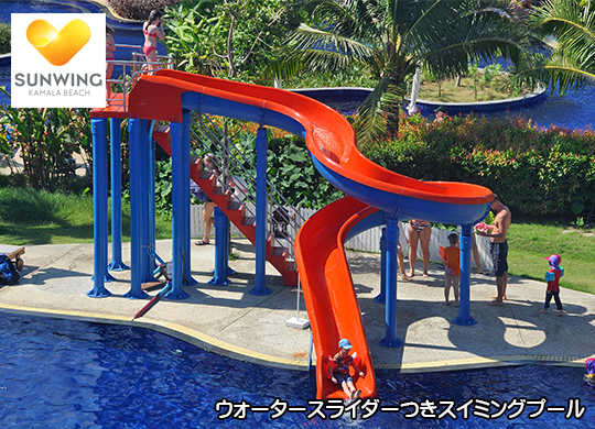 �T���E�B���O���]�[�g �J�}���r�[�` / Sunwing Resort Kamala Beach