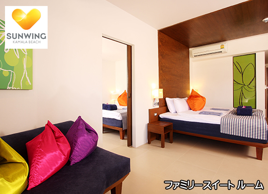 �T���E�B���O���]�[�g �J�}���r�[�` / Sunwing Resort Kamala Beach
