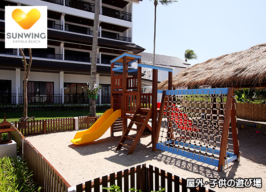�T���E�B���O���]�[�g �J�}���r�[�`/ sunwing resort kamala beach