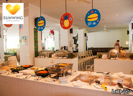�T���E�B���O���]�[�g �J�}���r�[�`/ sunwing resort kamala beach
