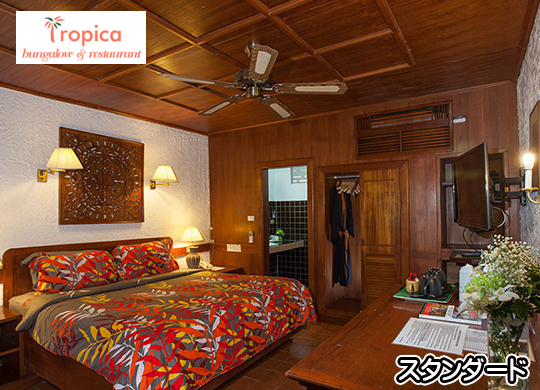 gsJoK[ / Tropica Bungalow Hotel & Restaurant