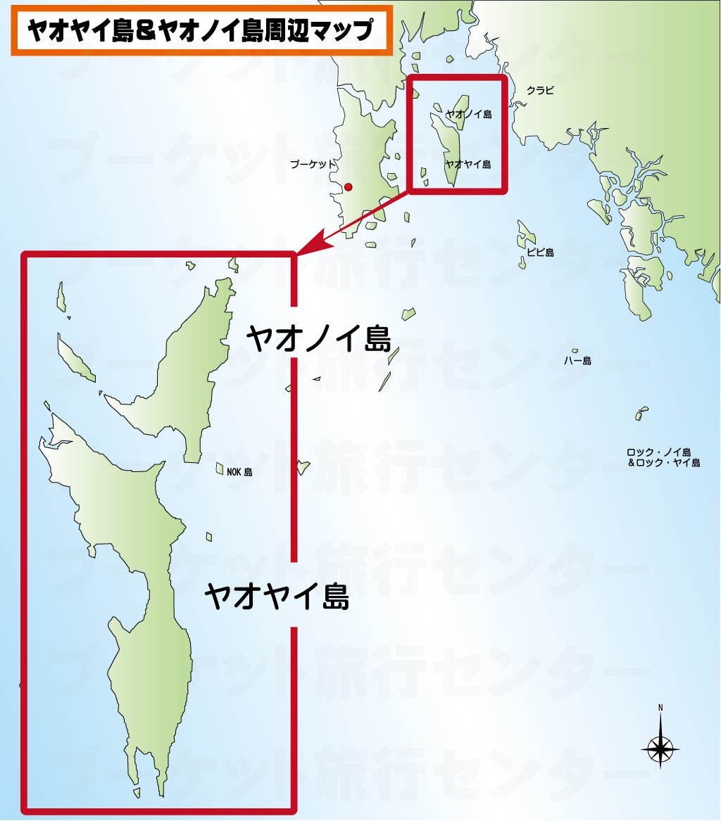 プーケットマップ ヤオヤイ島 ヤオノイ島