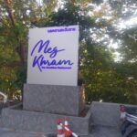 メグ クラム ザ・サンシャイン レストラン ( Meg Khram The Sunshine Restaurant ) / タイ料理・パトンビーチのレストラン