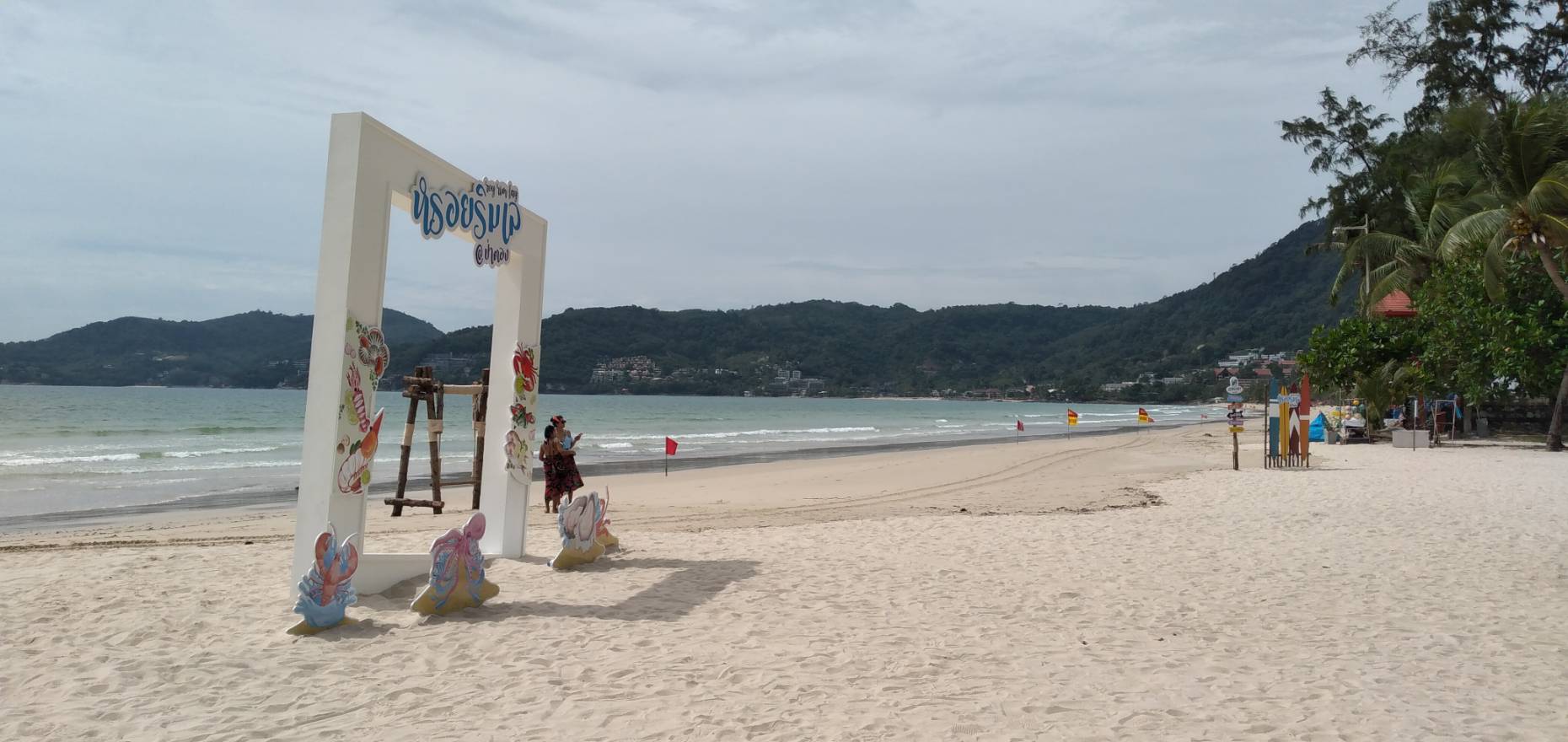 2020年08月10日のプーケット島・パトンビーチの風景