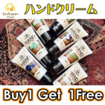 プーケット島の人気雑貨店・ゴチャパン ( Gochapan )の来店者向けプロモーション