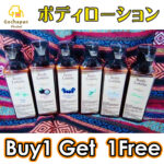 プーケット島の人気雑貨店・ゴチャパン ( Gochapan )の来店者向けプロモーション