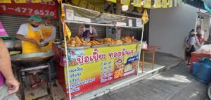 ジェー(菜食)の露店