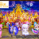 カーニバルマジックの取り扱いを開始しました。