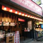 町田商店 (MACHIDA SHOTEN JAPANESE RAMEN) / パトンビーチのレストラン(日本のラーメン)