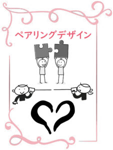 ヘナタトゥー・カップル＆お友達プロモーション WAKE UP TATTOO