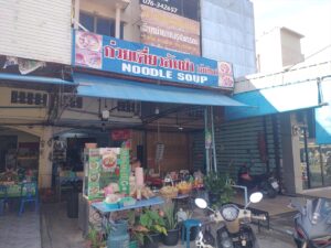 プーケット島・パトンビーチ・Phrabarami Rdにあるトムヤムラーメン/ローカルフード
