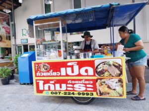 鴨肉の煮込みラーメン (Kuay Teaw Ped Toon / ก๋วยเตี๋ยวเป็ดตุ๋น)