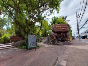 DINO PARK PHUKET (ミニゴルフ場)