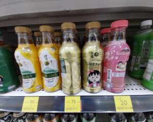Lotus' Go Freshで販売しているお茶