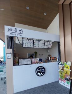 ジューススタンド / PHUKET GROCERY(プーケット グロースリー) チャオファ店