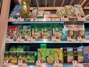 セントラルパトンで販売している日本の食材