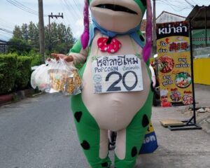 カエルのお菓子売り