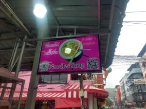人気ローカルラーメン屋台(ワンタン入りのラーメン)の再移転