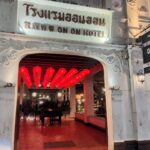 プーケット島・オールドタウンの夜景