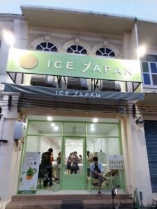 ICE JAPAN (プーケットタウンのアイスクリーム屋)