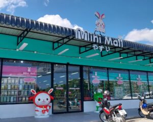 Mini Mall(19バーツ均一ショップ)