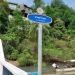 アオヨン ビーチ ( Ao Yon Beach )