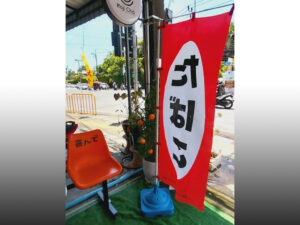 ローカルジューススタンド